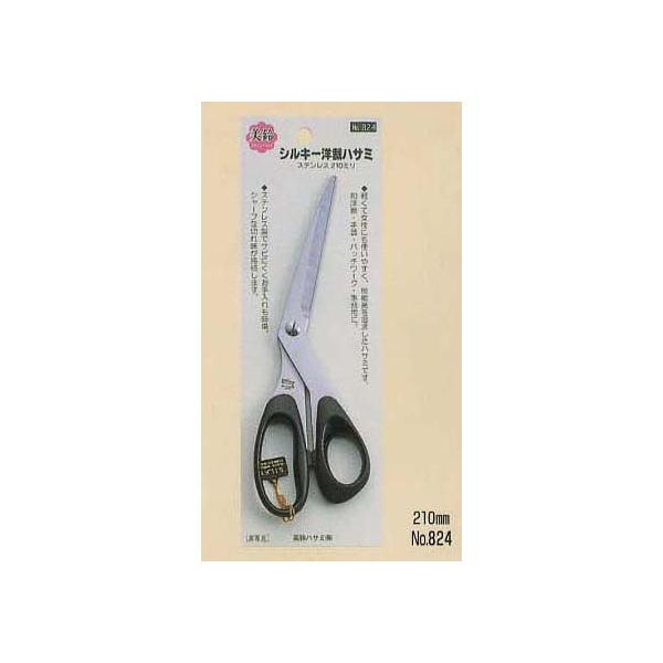 ق΂ XeX  8Q4 VL[mق͂210mm nT~ naka