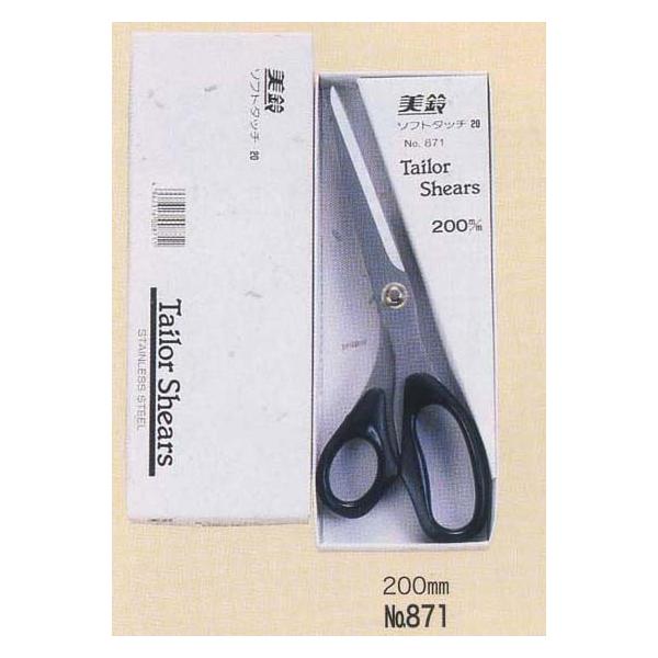 ق΂  \tg^b`͂200mm 871 XeX nT~ naka