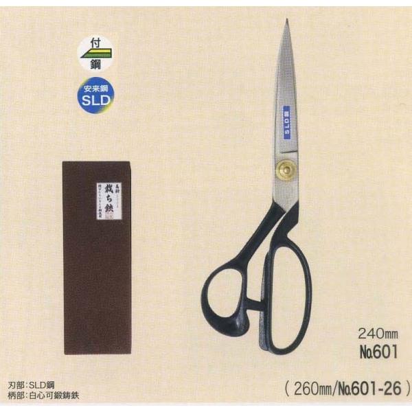 ق΂  601 X[p[n[hق͂ 240mm nT~