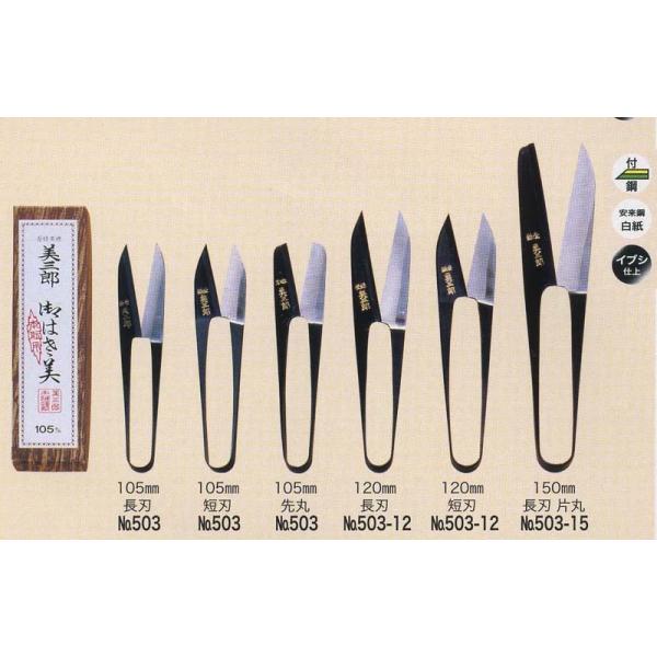  OYCuV؂͂120mm 503-12 񂹏i