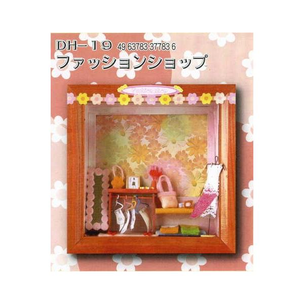 h[nEXLbg t@bVVbv DH-19 Ae