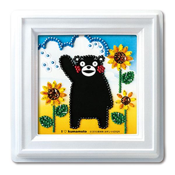 自由研究 ミニプッシュ ひまわり くまもんver G 419 ビーズ手芸 子ども手芸 夏休み工作 手芸キット Nsk 手芸の山久 手芸の山久ヤフー店 通販 Yahoo ショッピング