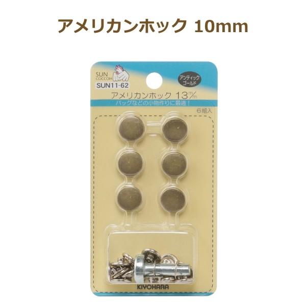 AJzbN 10mm F3P jbP/AeBbNS[h/jbP TRbR[ kiyo