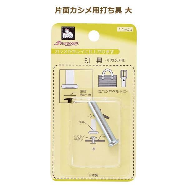 ЖʃJVpł  3P SUN11-15 TRbR[ kiyo