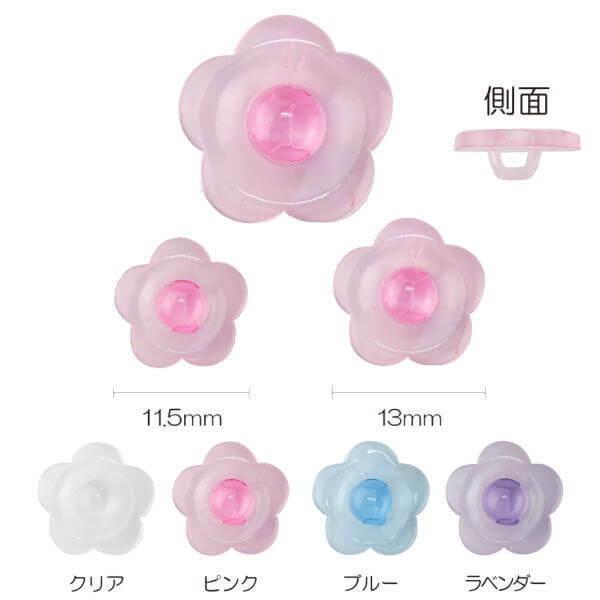 {^ ԃ{^  NA/sN/u[/x_[ 11.5mm/13mm FETCY3P { kiyo