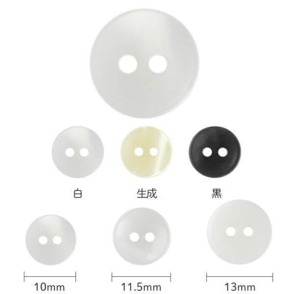 {^ LVc{^ M^ 2 // 10mm/11.5mm/13mm F/TCY3P kiyo