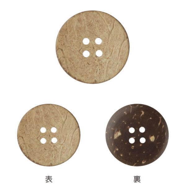 手芸用ボタン 木ボタン 18 の人気商品 通販 価格比較 価格 Com