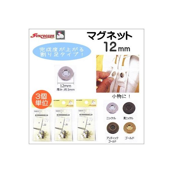 }Olbg12mmi1gEݖ3mmj3P TRbR[ jbP/jbP/AeBbNS[h/S[h ߋ kiyo