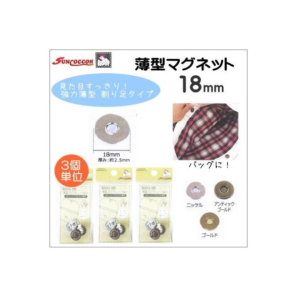 ^}Olbg18mmi1gEݖ2.5mmj 3P TRbR[ jbP/AeBbNS[h/S[h ߋ kiyo