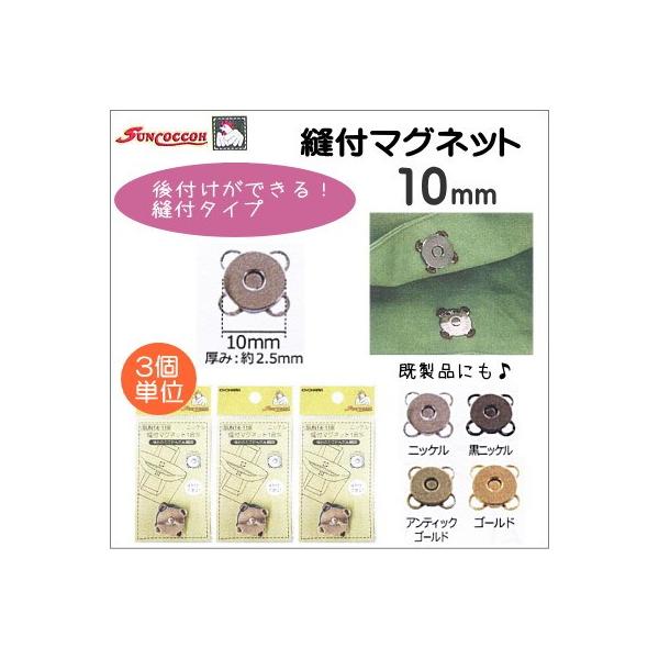 Dt}Olbg 10mm i1gEݖ2.5mmj3P jbP/jbP/AeBbNS[h/S[h ߋ TRbR[ Dt}Olbg kiyo