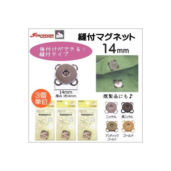 Dt}Olbg 14mm i1gEݖ4mmj3P jbP/jbP/AeBbNS[h/S[h ߋ TRbR[ Dt}Olbg kiyo