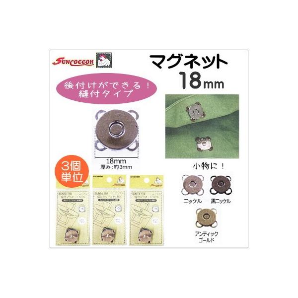 Dt}Olbg 18mm i1gEݖ4mmj3P jbP/jbP/AeBbNS[h ߋ TRbR[ Dt}Olbg kiyo