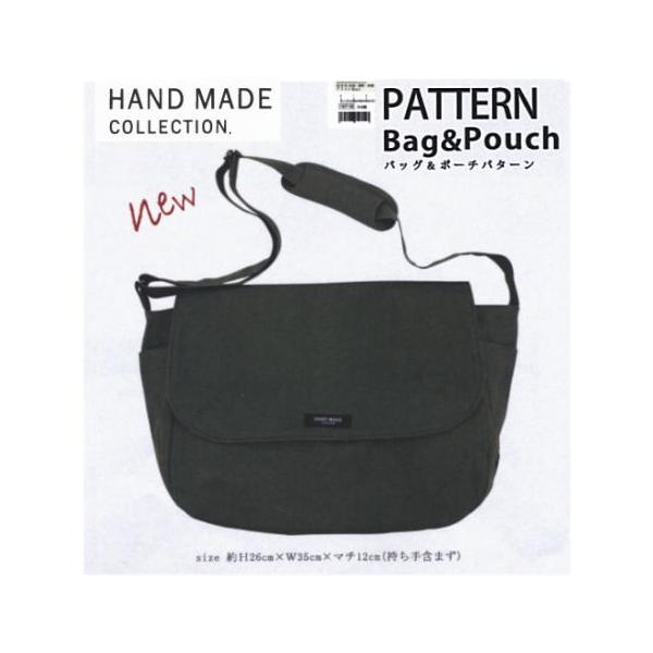 型紙 バッグ ショルダー 手芸用品 クラフトの通販 価格比較 価格 Com