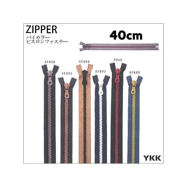 YKK t@Xi[ oCJ[t@Xi[ 40cm F2{Zbg HM-10V40BL ~ `bN Wbp[ rXt@Xi[ vX`bN  kiyo