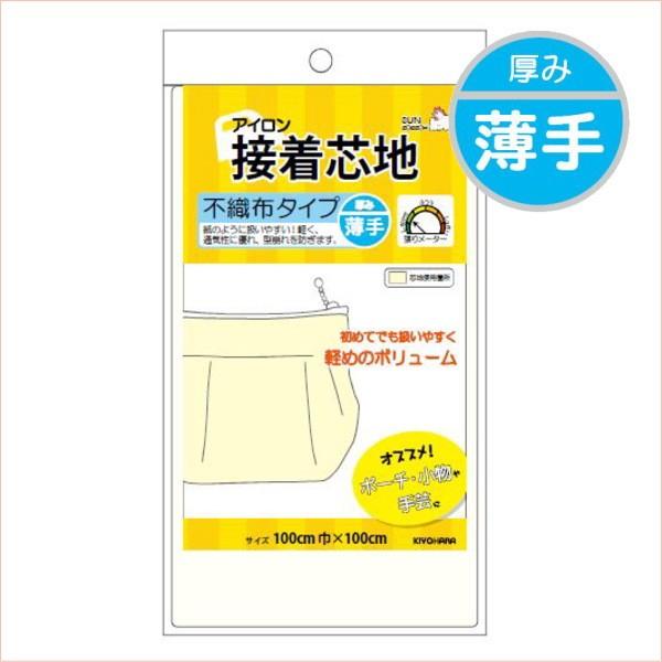 ACڒcn sDz^Cv  3P SUN50-31 TRbR[  kiyo