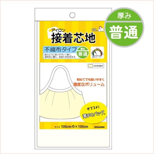 ACڒcn sDz^Cv  3P SUN50-32 TRbR[  kiyo