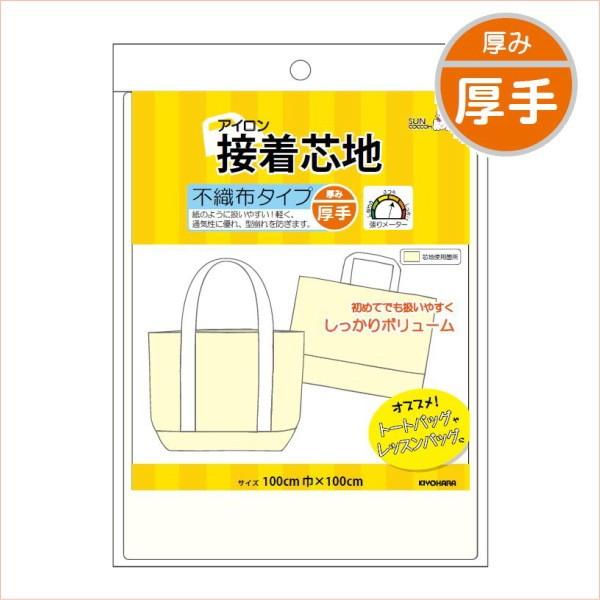 ACڒcn sDz^Cv  3P SUN50-33 TRbR[  kiyo