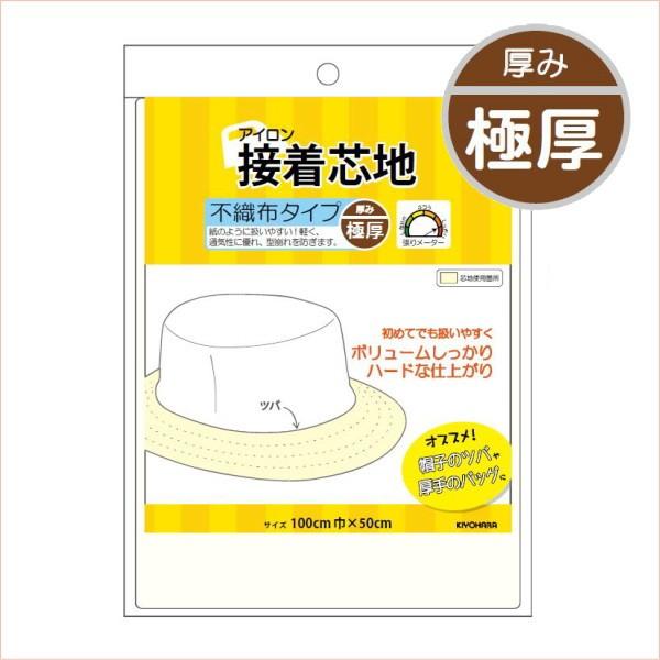 ACڒcn sDz^Cv Ɍ 3P SUN50-34 TRbR[  kiyo