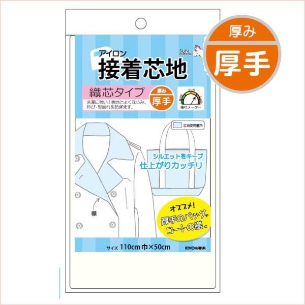 ACڒcn Dc^Cv  3P SUN50-38 TRbR[  kiyo