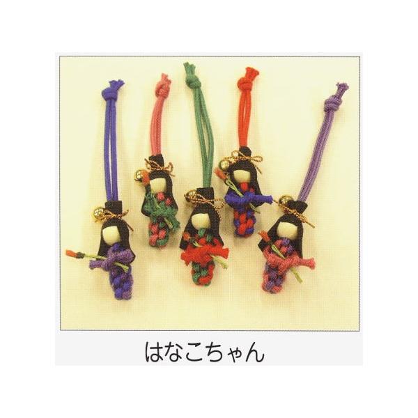 マクラメ 手芸キット はなこちゃん メルヘンアート nsk