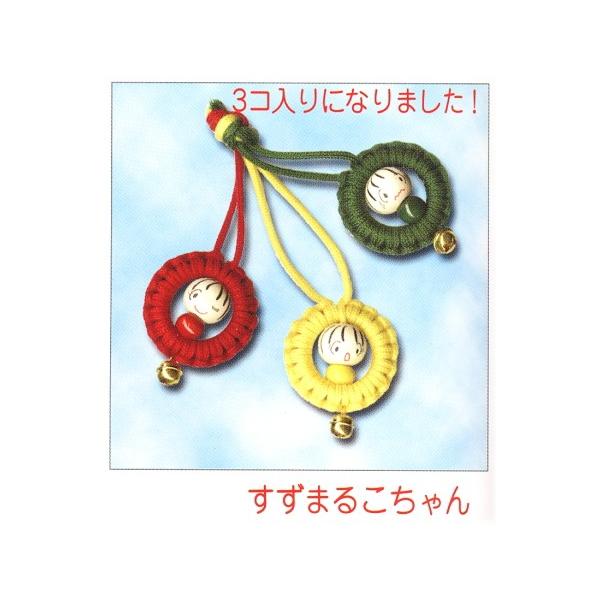 マクラメ 手芸キット すずまるこちゃん メルヘンアート nsk : 手芸の山