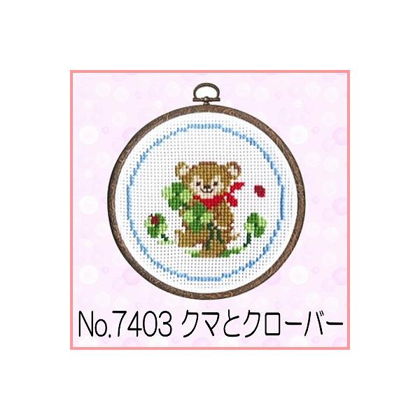 N}ƃN[o[ X̂킢Ȃ܂ 7403 IpX