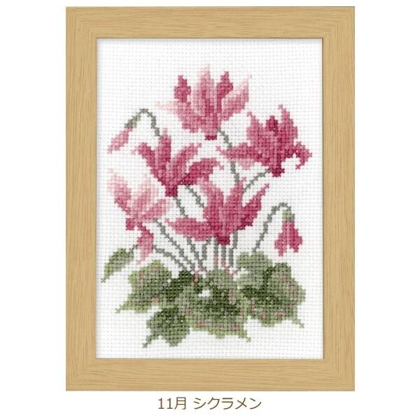 フレーム 刺繍 クロスステッチ」の人気商品一覧 | 安い商品を通販