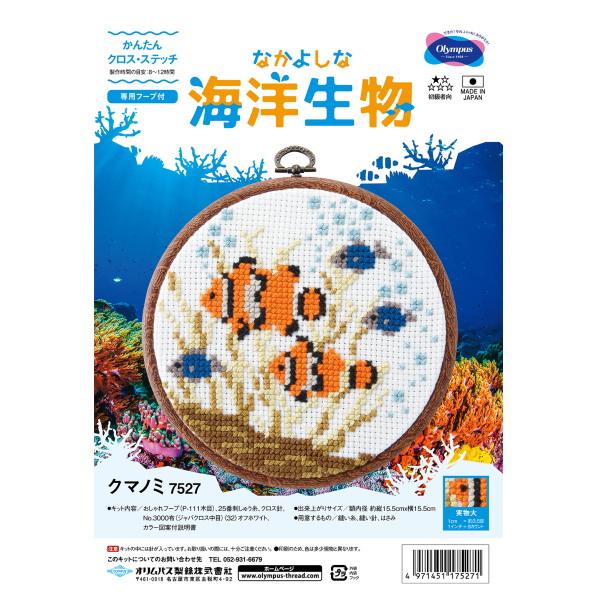 NXXeb` Lbg Ȃ悵ȊCm N}m~ 7527 t[vt IpX |̎Rv