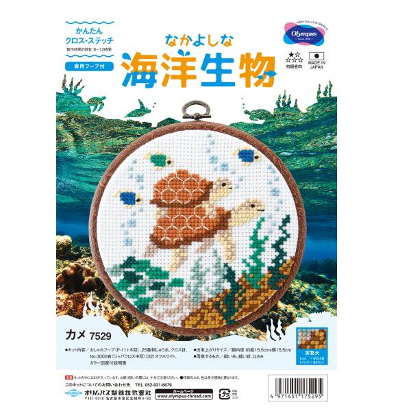 レア　亀と竹の刺繍 グリーン　アンティーク　亀　刺繍 お正月に飾れる刺繍キット通販 | 鶴亀門松の刺繍ぐるみ