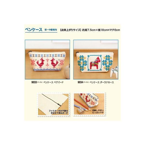 IpX k̂킢NXXeb` yP[X NXXeb`Lbg hイ イ