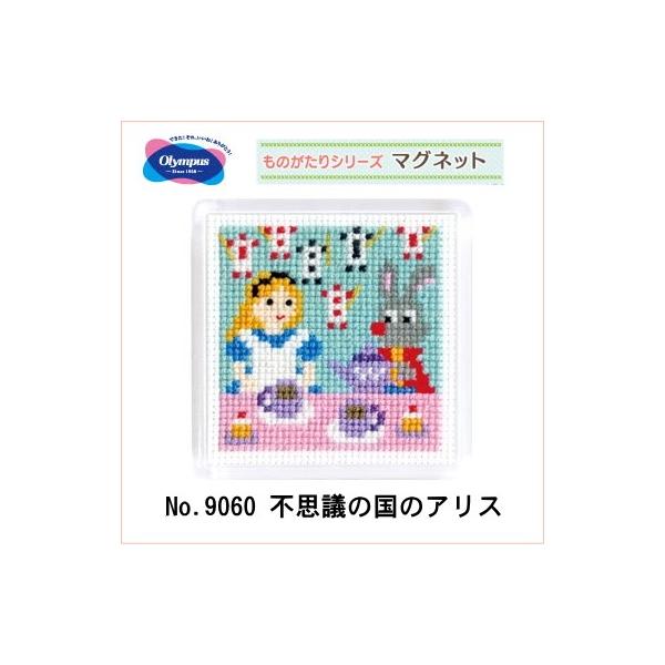 IpX No.9060svc̍̃AX ̂V[Y }Olbg ȃNXEXeb`