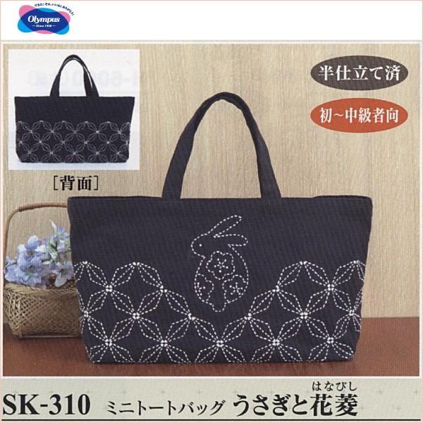 hqLbg ~jg[gobO ƉԕH SK-310 IpX