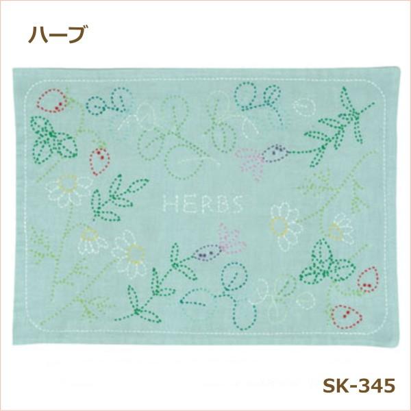 hqLbg k`[t̃`}bg n[u SK-345