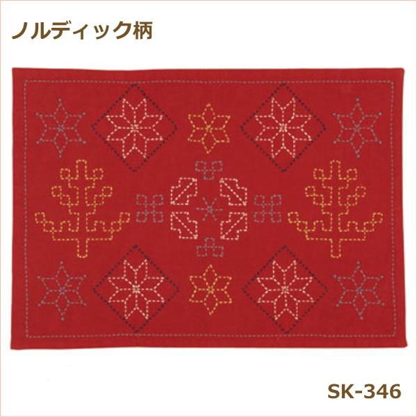 hqLbg k`[t̃`}bg mfBbN SK-346