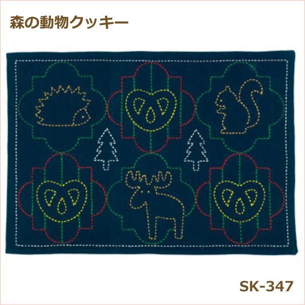 hqLbg k`[t̃`}bg X̓NbL[ SK-347