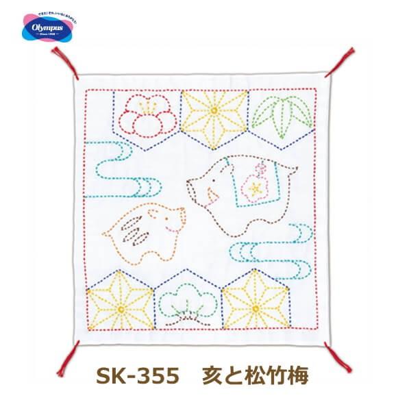 hqLbg Ԃӂ xuƏ|~vSK-355  IpX