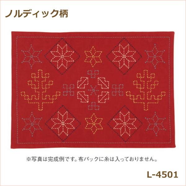 hq zpbN k`[t̃`}bg mfBbN 3P L-4501 IpX