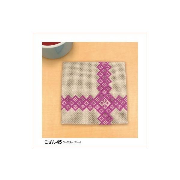 hLbg 45iO[j R[X^[ IpX