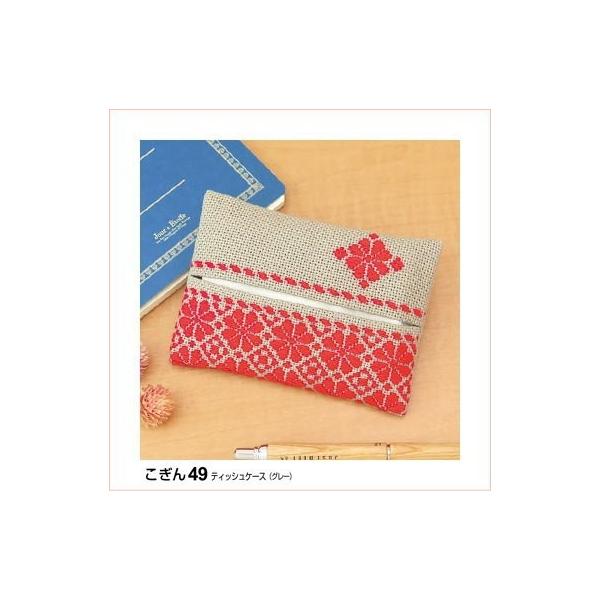 hLbg 49iO[j eBbVP[X IpX