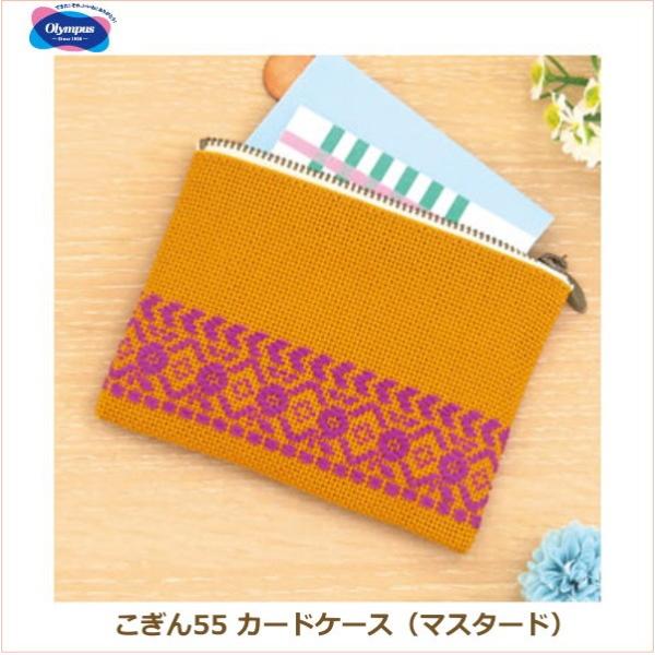 hLbg 55 J[hP[Xi}X^[hjIpX |̎Rv