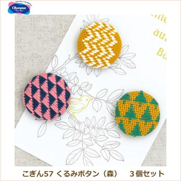 hLbg 57 ݃{^iXjRZbg IpX |̎Rv