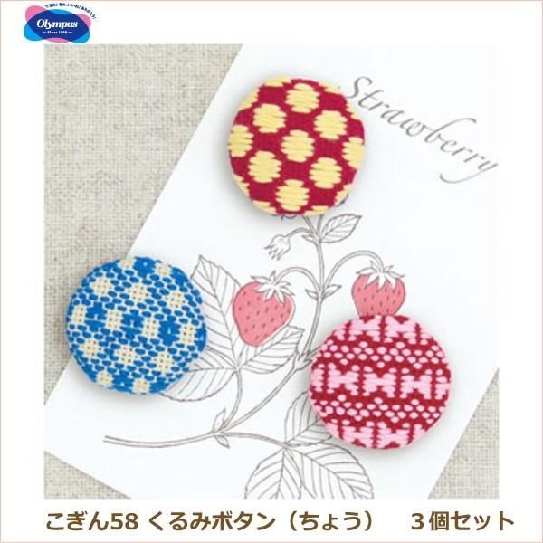 hLbg 58 ݃{^i傤jRZbg IpX |̎Rv