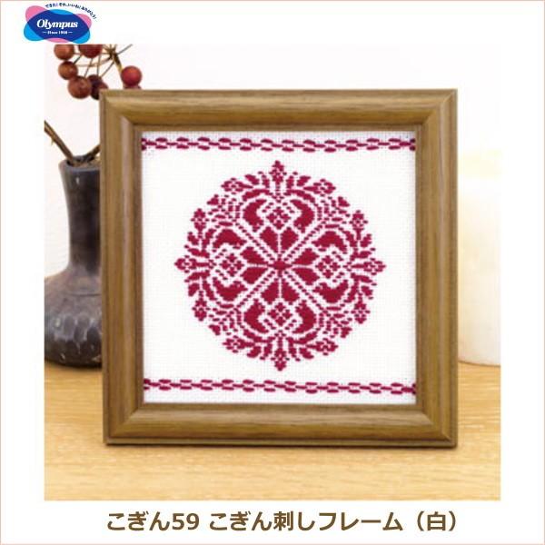 hLbg 59 ht[ij IpX |̎Rv