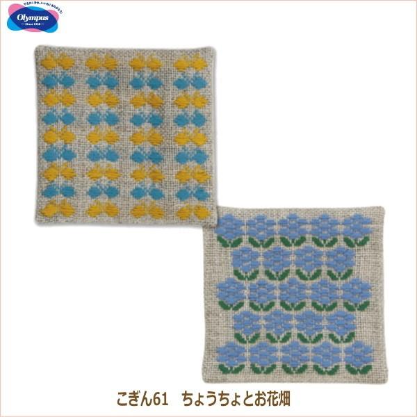 h Lbg nmg hR[X^[ 傤ƂԔ olm IpX