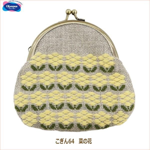 h Lbg nmg h ܌|[` ؂̉ olm IpX