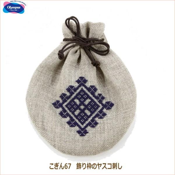 h Lbg nmg h 񂿂Ⴍ g̃XRh olm IpX