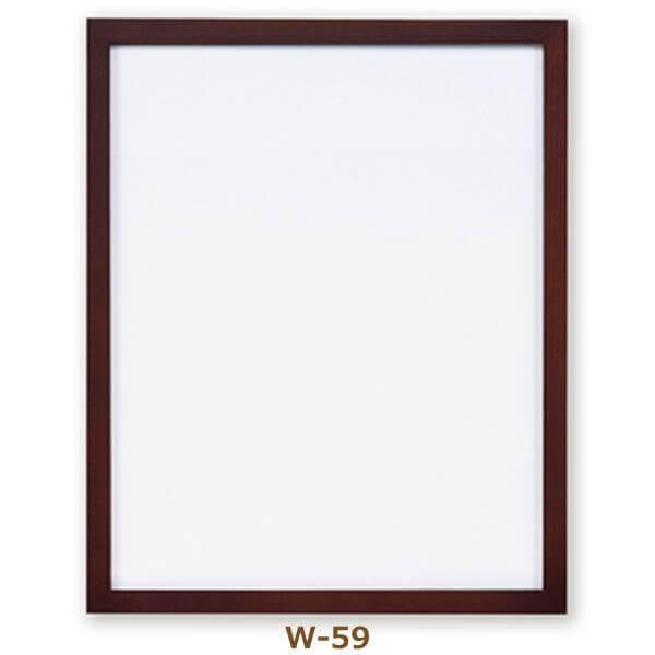 z W-59 ؐ uE IpX olm |̎Rv