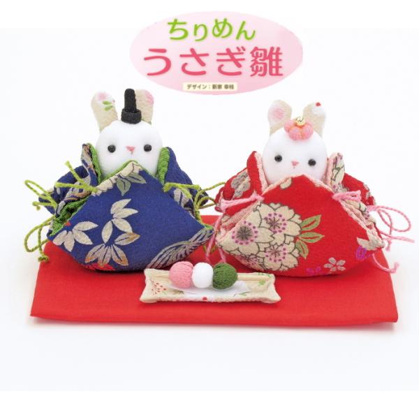 ぬいぐるみ キット うさぎの人気商品 通販 価格比較 価格 Com