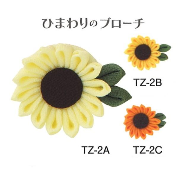 ܂ݍ׍H Lbg ͂߂Ă̂܂ݍ׍H Ђ܂̃u[` u[`  IpX |̎Rv