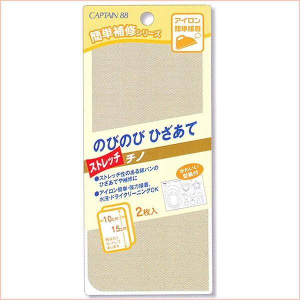 �̂т̂� �Ђ����āi�X�g���b�`�`�m�j �x�[�W�� ���F3�P�� CP210 �L���v�e��